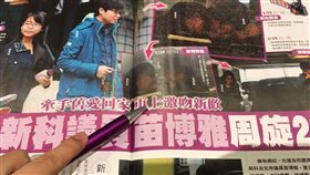 台北市的新科議員苗博雅，是台灣最早出櫃的同志議員，沒想到她被爆出與前女友吳奕萱藕斷絲連，又與新歡「眼鏡妹」在車上3度熱吻。苗博雅周旋2女的感情世界，可以說是相當繽紛。（圖／攝自鏡週刊）