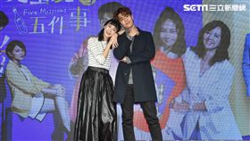 由鍾瑶、林子閎、王家梁、臧芮軒等人主演的戲劇《艾蜜麗的五件事》
圖／東森電視提供