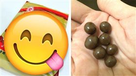 翻攝自爆廢公社,巧克力