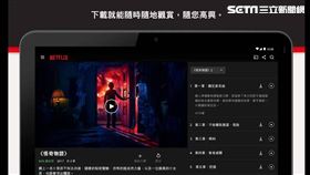 性愛自修室,黑鏡：潘達斯奈基,喪屍大戲,李屍朝鮮,Instagram,追劇,IG,Netflix