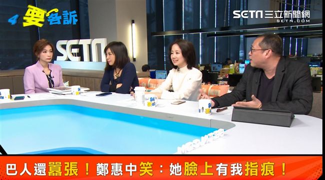 敢脫敢打敢殺！鄭惠中再遭起底！