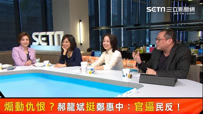 鄭惠中幫馬英九報仇？替太陽花出氣？