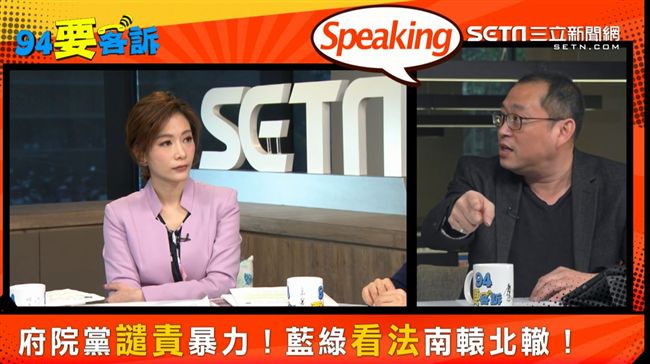 真心挺暴力？他：郝龍斌只差沒講活該