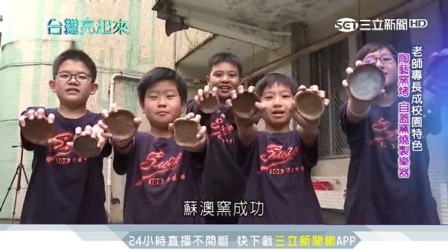 填鴨背誦掰！「主題教學」玩出知識力