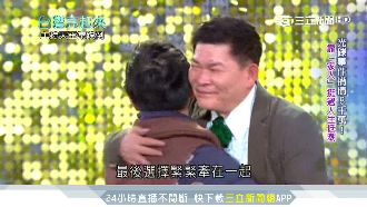 光碟案背債千萬！澎哥靠家人挺過低潮