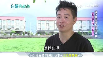 遭詐騙負債千萬！他靠創意炸物大翻身