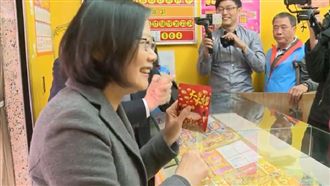 刮中100元！小英買彩券做公益