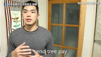 廢到笑！抵擋會中的巴掌