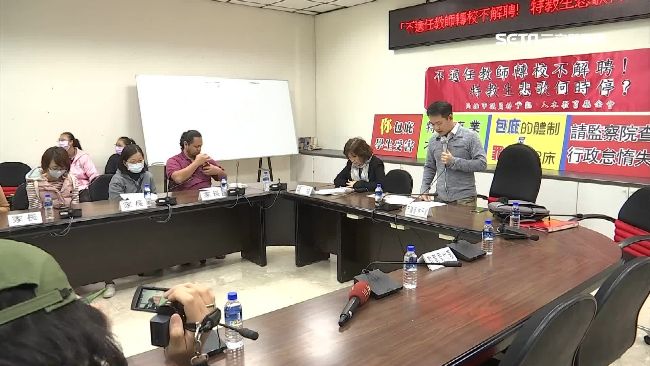 特教惡師怒罵學生　家長批教育局包庇