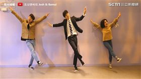 影片授權：조싀앤바믜 Josh & Bamui