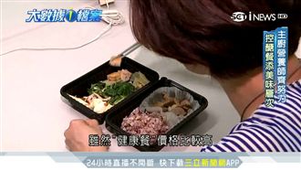 直接送辦公室！低卡便當圈粉業績爆增