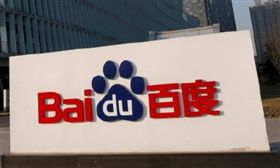 百度已死網文引熱議  中國官媒也加入評論（圖／翻攝自微博）