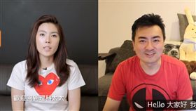 老高,理科太太,老高太太,YouTube　圖／翻攝自YouTube