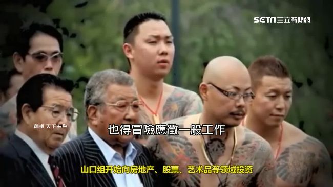 黑道淪落搞副業　郵局打工2千就被逮