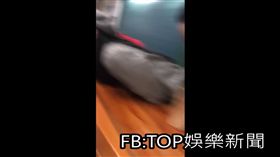 學生　磨蹭　女老師　翻攝影片