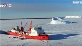 破冰船不敵冰山！受濃霧影響　中國「雪龍號」意外撞山（圖／翻攝自小央視頻YouTube）