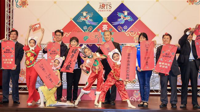 台中市傳統藝術節　4大藝文中心登場