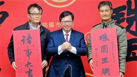 桃園推豬年春聯　邀在地書法家揮毫桃園市政府23日發表2019己亥豬年春聯，邀請桃園在地書法名家王孝堂（左）、方立權（右）分別撰寫「諸事大吉」、「珠圓玉潤」兩款主題春聯。圖中為桃園市長鄭文燦。中央社記者吳睿騏桃園攝　108年1月23日