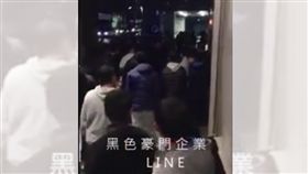 新竹,KTV,包圍,凱悅,經國路。翻攝畫面