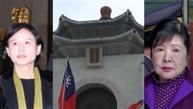 鄭麗君,中正紀念堂,鄭惠中,組合圖,資料照