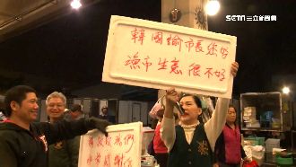 貨出不去！韓漁市場拜年　攤商陳情