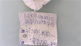 不少人都有收過情書的經驗，但有一名男網友指出，他的女兒小一就收到的情書，愛慕者用中文字摻雜注音寫信，但信中的注音拼音出現不少錯字，像是「ㄖ」跟「ㄌ」就傻傻分不清楚。不少網友看到信後，紛紛笑虧「一定是阿嬤帶大的！」（圖／翻攝自●【爆廢公社公開版】●）