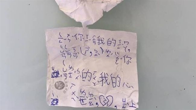 小一女兒收到情書…爸爸公開網笑翻