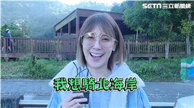 性感女神凱樂擁有32C及100公分長腿的好身材。
凱樂本身也是一位專業模特兒。
李懿央求教練教她怎麼作弊通過考試。
練習中李懿頻頻壓線，驚叫連連！
擔心考不過的李懿一直心繫著暢遊北海岸！