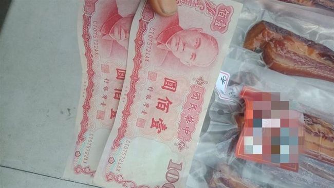 他擺攤收「這款鈔票」！網驚：賺到了