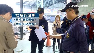 噴槍女童命案！父遭檢方起訴原因曝光