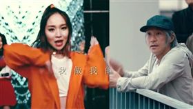 陳芳語,周星馳／翻攝自QQ音樂