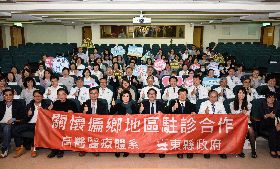 高醫大醫師駐診南迴偏鄉　民眾可就近看