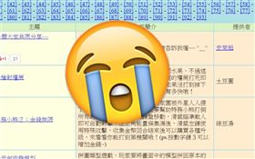 翻攝自史萊姆第一個家