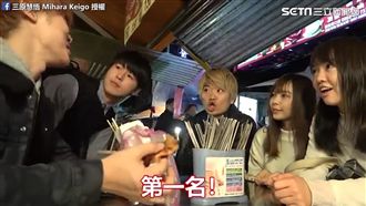 超多第一名！兩千元完食基隆夜市美食