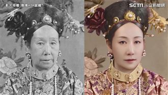 慈禧太后「回春」 嬪妃修成表特正妹
