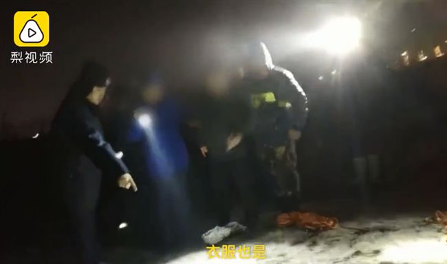 到結冰池塘溜冰！冰下竟發現失蹤老人