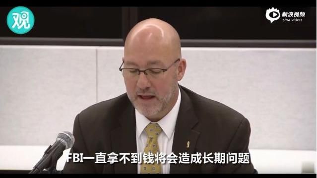 不發薪！FBI探員怒喊：我們要跳槽