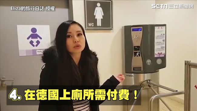 上廁所要付費！住德國最不便的5件事
