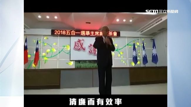 吳敦義也打社群戰！影片遭酸東施效顰