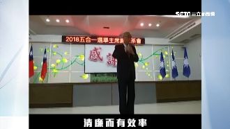 吳敦義也打社群戰！影片遭酸東施效顰