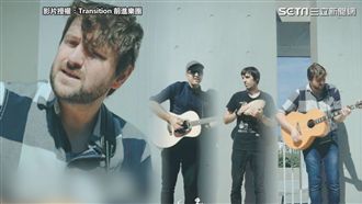 阿兜仔翻唱《雪落》！中文發音超標準