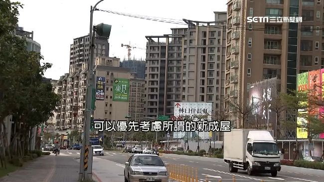 預售屋陷阱多！「紅單買賣」要小心