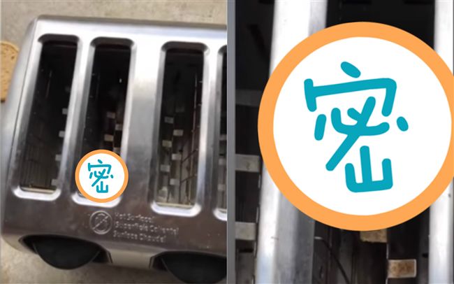 麵包機發出「滋滋響」！她一看嚇歪…