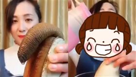 顏射,直播,網紅,象拔蚌,大陸,網美,老司機,微信,　圖／翻攝自微信