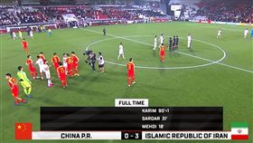▲伊朗3：0勝中國。（圖／取自YouTube畫面）