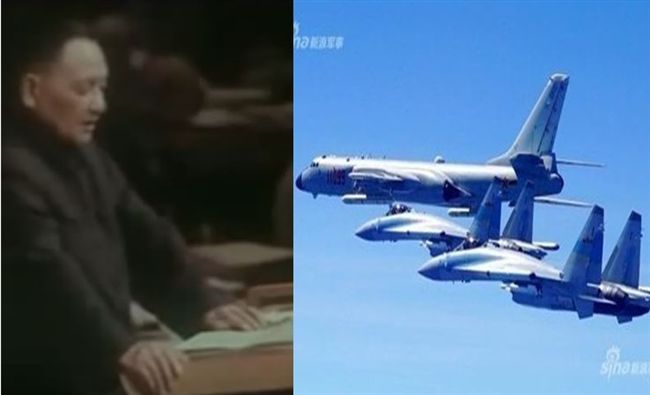 共軍恫嚇有解？鄧小平：一起擊潰它！