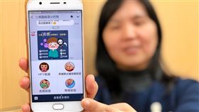 桃園打造通訊軟體小幫手　疫苗資訊隨手查桃園市衛生局打造「Line@聊天機器人－桃園疫苗小巴特」24日正式上線，內建各項疫苗資訊，民眾只要加入好友，就可提供即時的疫苗資訊及服務。中央社記者吳睿騏桃園攝　108年1月24日