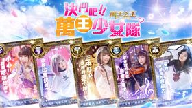 由祖龍娛樂研發、台灣始祖鳥互動娛樂代理的西方奇幻MMORPG手遊《萬王之王3D》，自上市以來推出許多精彩活動與改版內容，強調公平戰鬥的特性深受玩家喜愛，先前更增加刺激好玩的戰場副本，讓玩家樂此不疲。