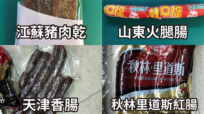 非洲豬瘟入境管道多　快遞肉品首驗出
