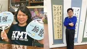 黃敏惠、徐文志
合成圖翻攝自臉書